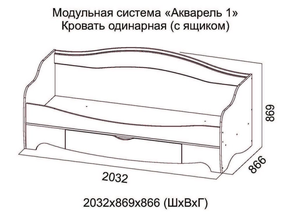Кровать одинарная с 1 ящиком "Акварель-1" в Солнечном - solnechnyj.mebel-nsk.ru - фото
